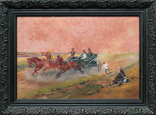 Каразин Николай Николаевич. Тройка